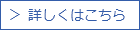 かわらい歯科医院の予防